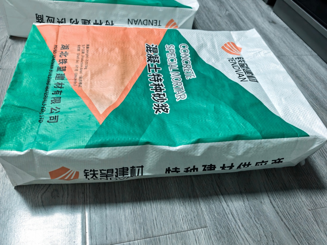 华龙抗裂密实剂